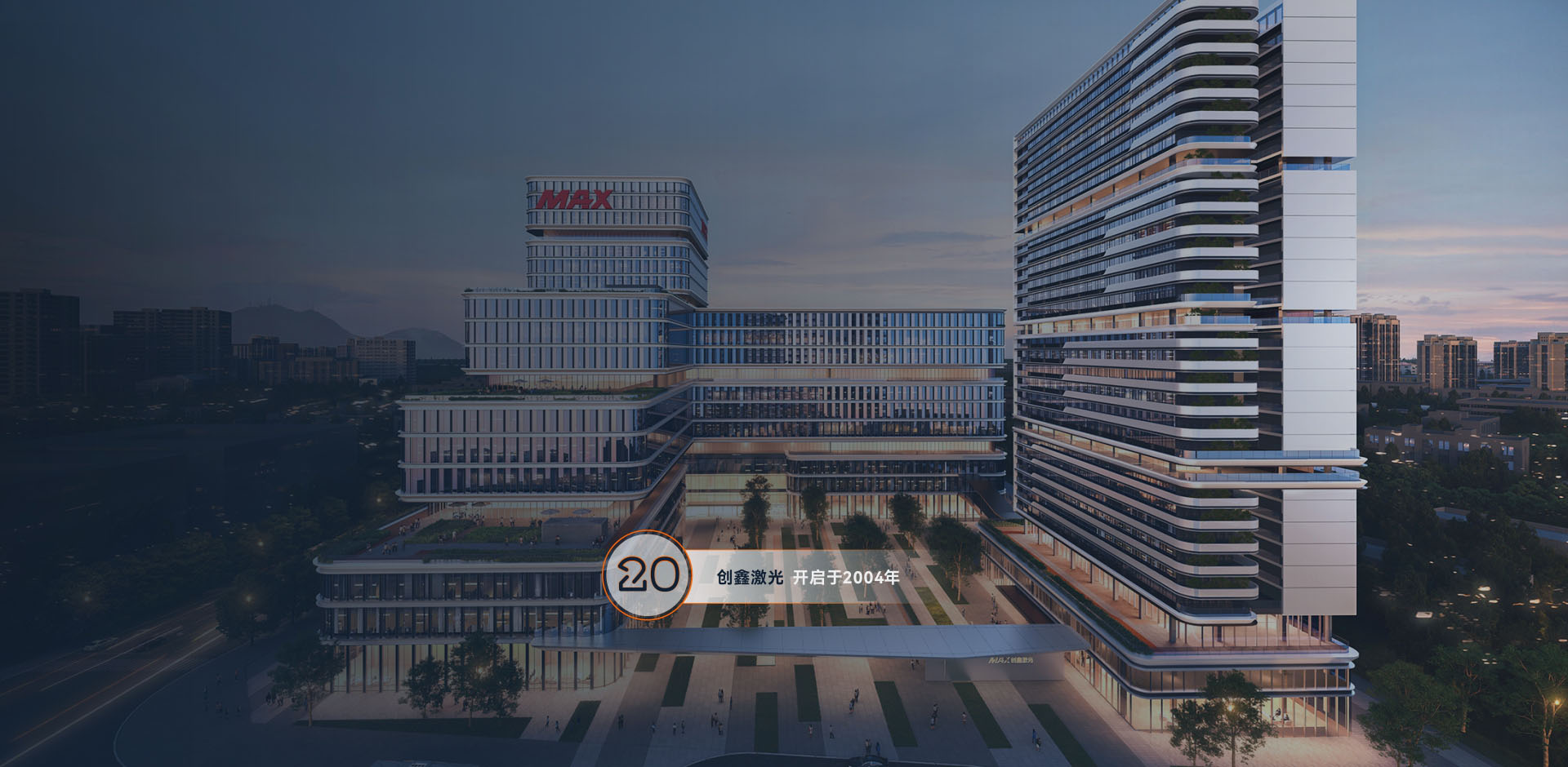 中国·88038威尼斯(股份)有限公司-官方网站