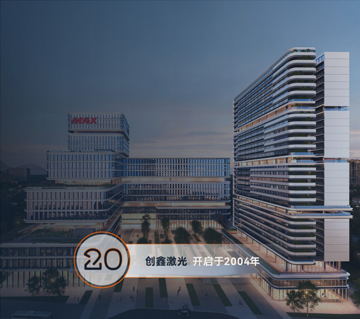 中国·88038威尼斯(股份)有限公司-官方网站