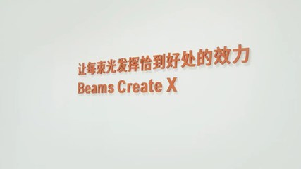 媒体看法：：国产激光器已储备大宗新手艺，期待3D打印行业来应用，南极熊探访88038威尼斯工厂