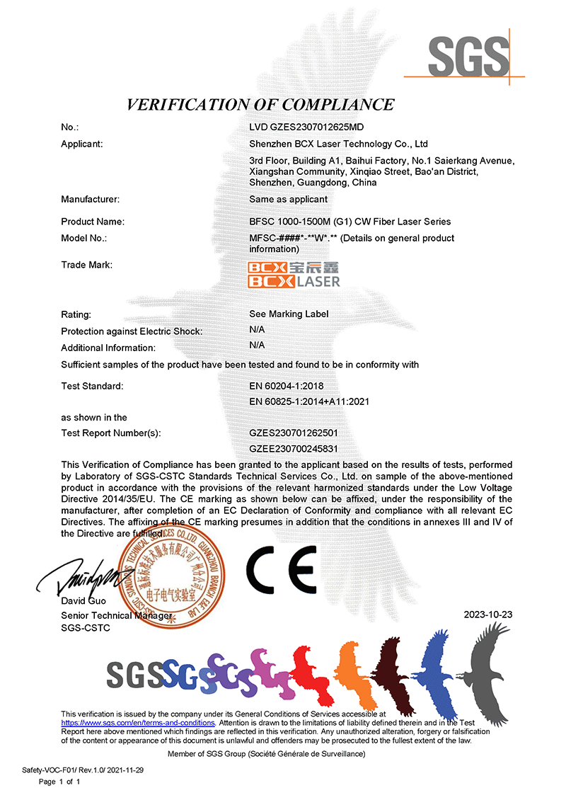 BFSC 1000-1500M系列 CE LVD认证