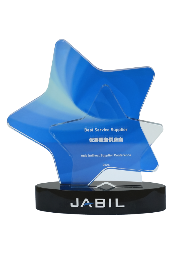 2024年度?优质服务供应商