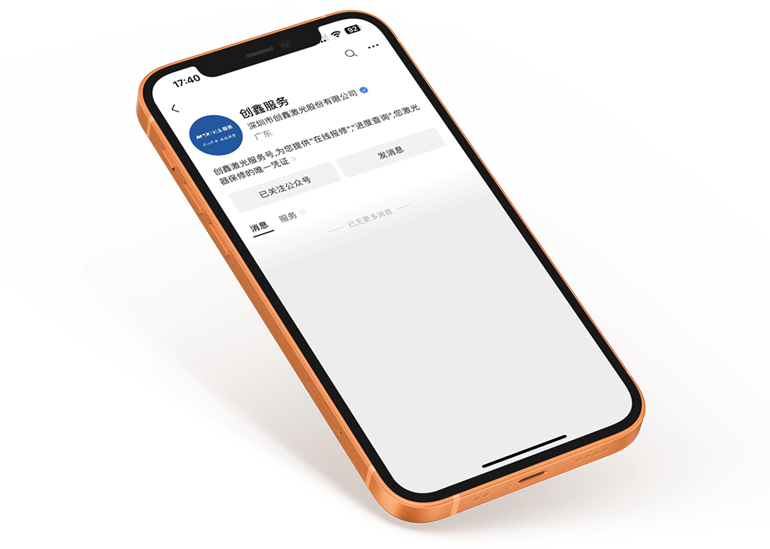 中国·88038威尼斯(股份)有限公司-官方网站